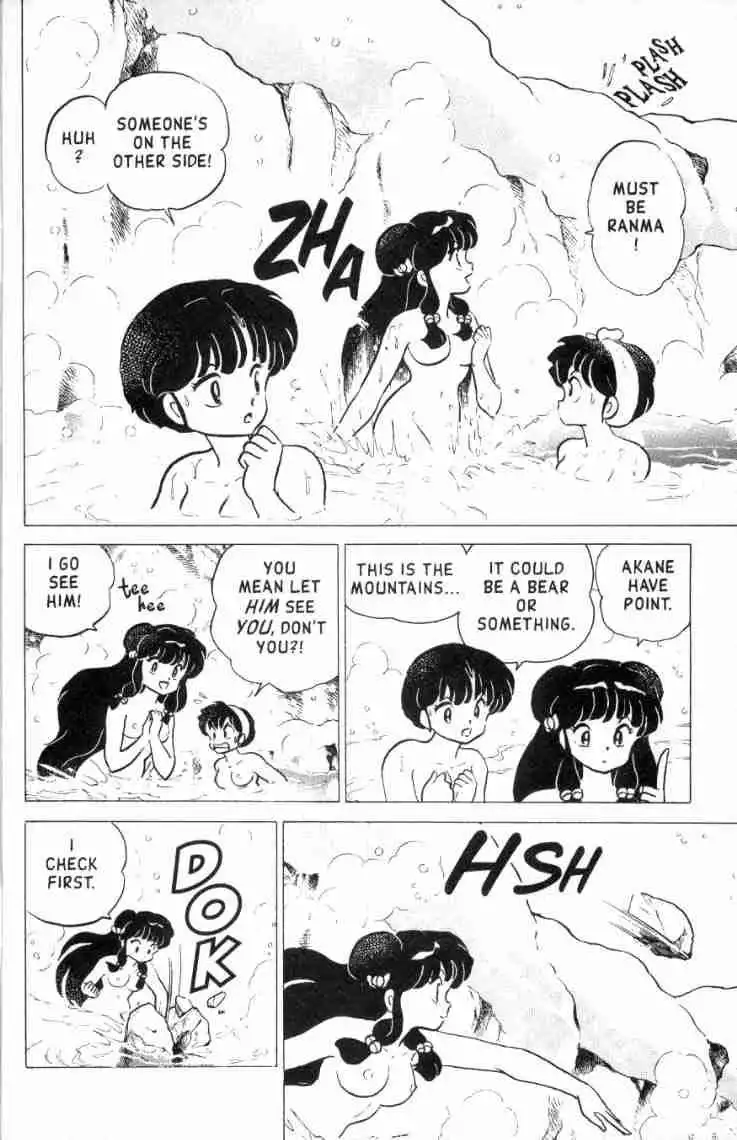 Ranma 1/2 Chapter 161 3